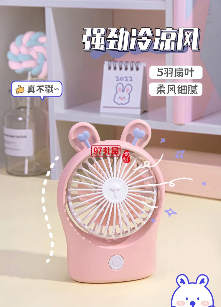 新款手持小風(fēng)扇USB學(xué)生宿舍可愛(ài)少女心便攜迷你臺(tái)式桌面充電風(fēng)扇
