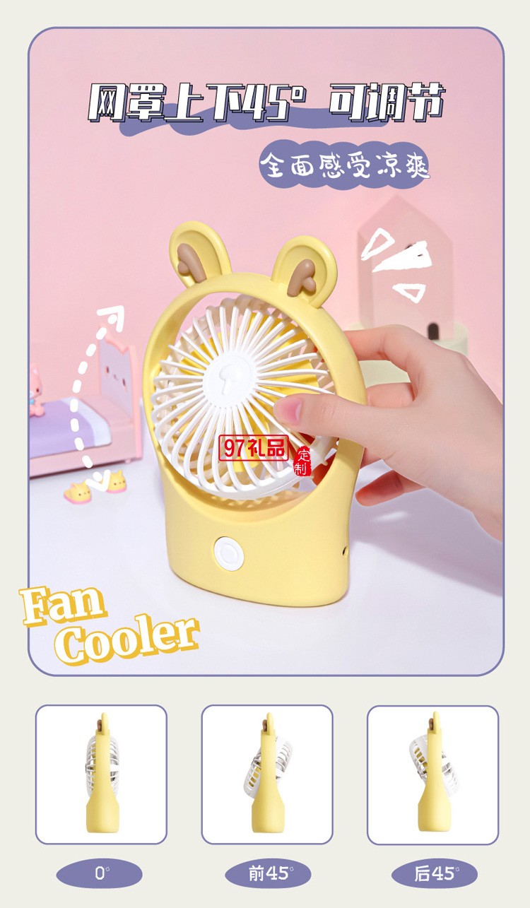 新款手持小風(fēng)扇USB學(xué)生宿舍可愛(ài)少女心便攜迷你臺(tái)式桌面充電風(fēng)扇