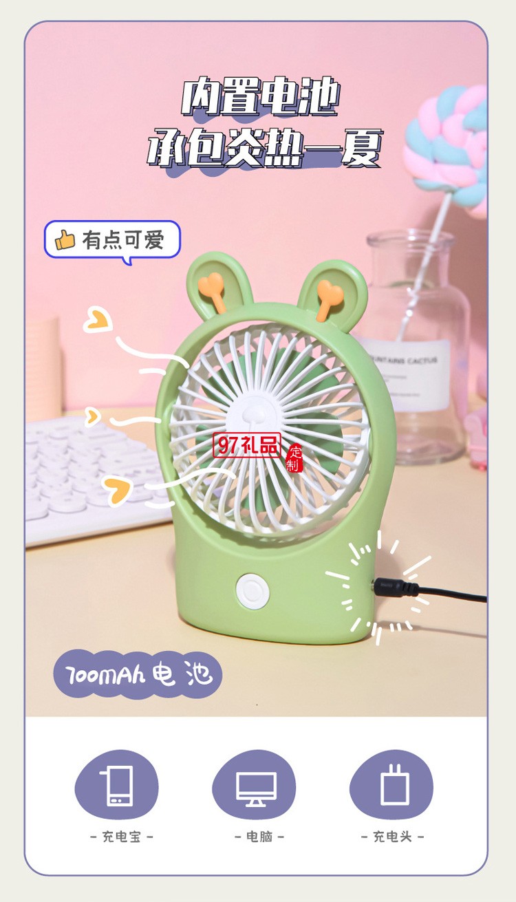 新款手持小風(fēng)扇USB學(xué)生宿舍可愛(ài)少女心便攜迷你臺(tái)式桌面充電風(fēng)扇