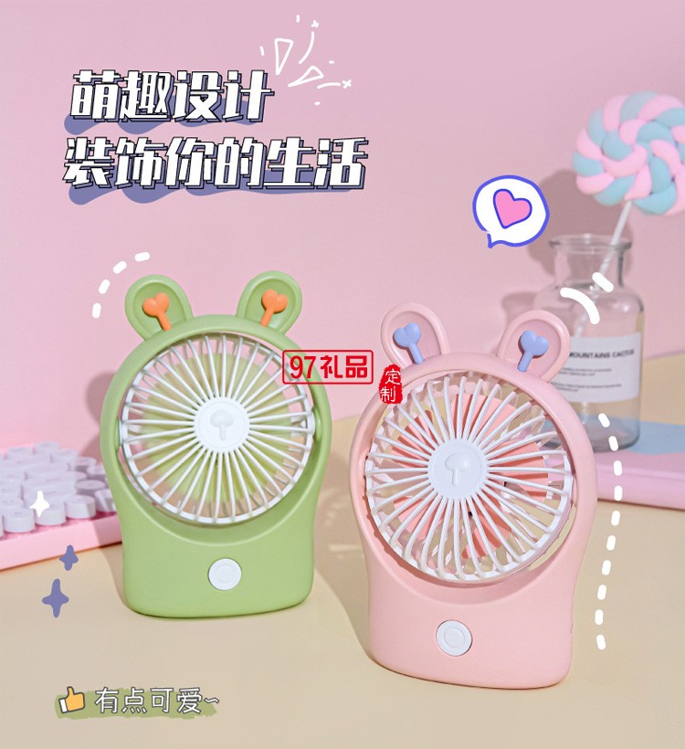 新款手持小風(fēng)扇USB學(xué)生宿舍可愛(ài)少女心便攜迷你臺(tái)式桌面充電風(fēng)扇