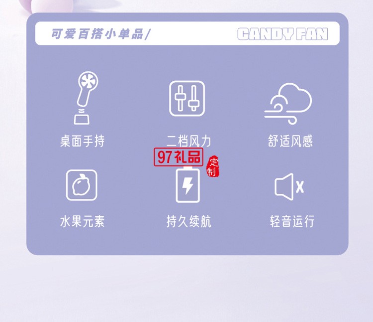 手持小風扇USB充電隨身便攜式迷你電風扇