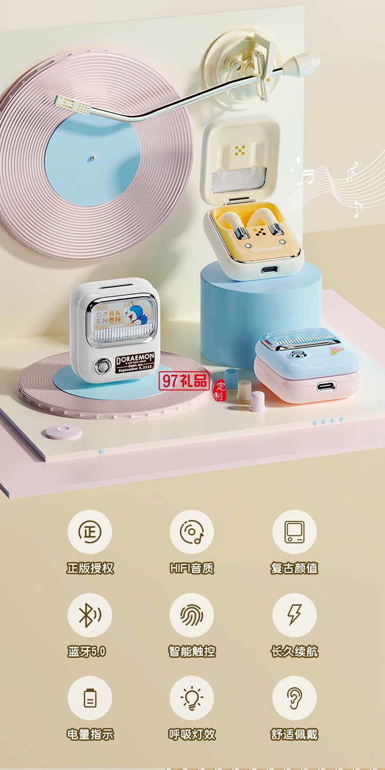 哆啦A夢 藍(lán)牙耳機(jī)入耳式無線雙耳立體聲運(yùn)動 復(fù)古TWS藍(lán)牙耳機(jī)