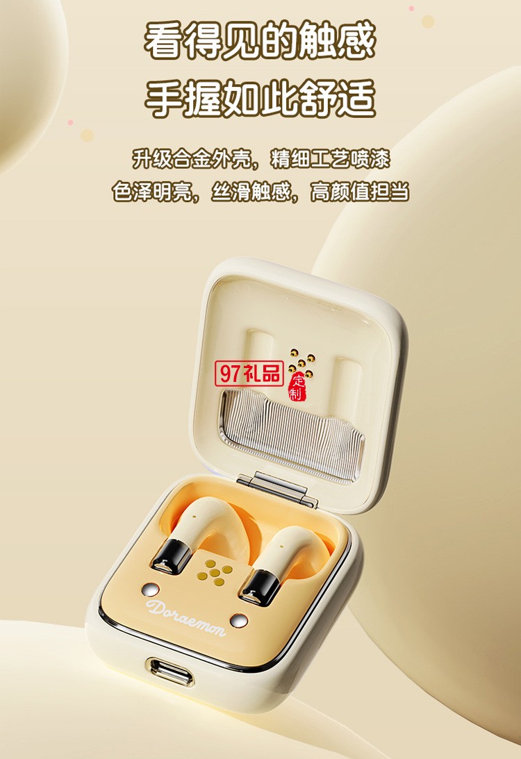 哆啦A夢 藍(lán)牙耳機(jī)入耳式無線雙耳立體聲運(yùn)動 復(fù)古TWS藍(lán)牙耳機(jī)