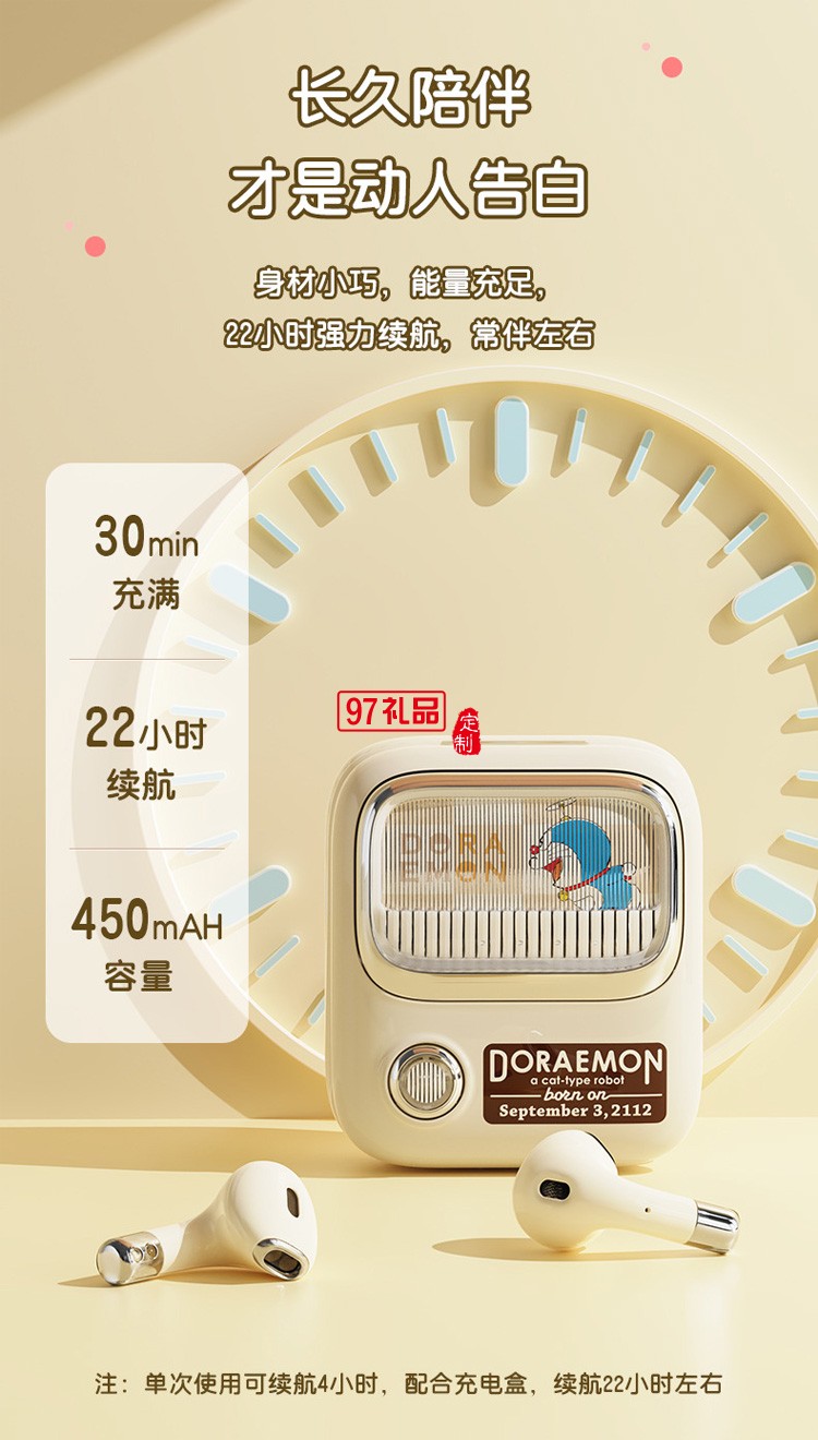 哆啦A夢 藍(lán)牙耳機(jī)入耳式無線雙耳立體聲運(yùn)動 復(fù)古TWS藍(lán)牙耳機(jī)