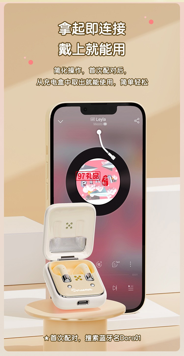 哆啦A夢 藍(lán)牙耳機(jī)入耳式無線雙耳立體聲運(yùn)動 復(fù)古TWS藍(lán)牙耳機(jī)