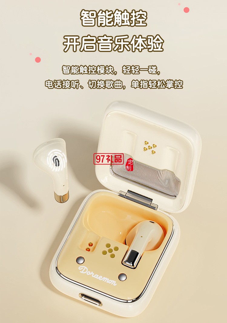 哆啦A夢 藍(lán)牙耳機(jī)入耳式無線雙耳立體聲運(yùn)動 復(fù)古TWS藍(lán)牙耳機(jī)