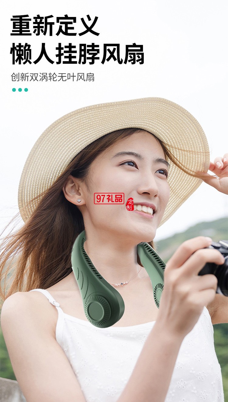 網(wǎng)紅同款懶人掛脖 無葉可穿戴式運動小電風扇