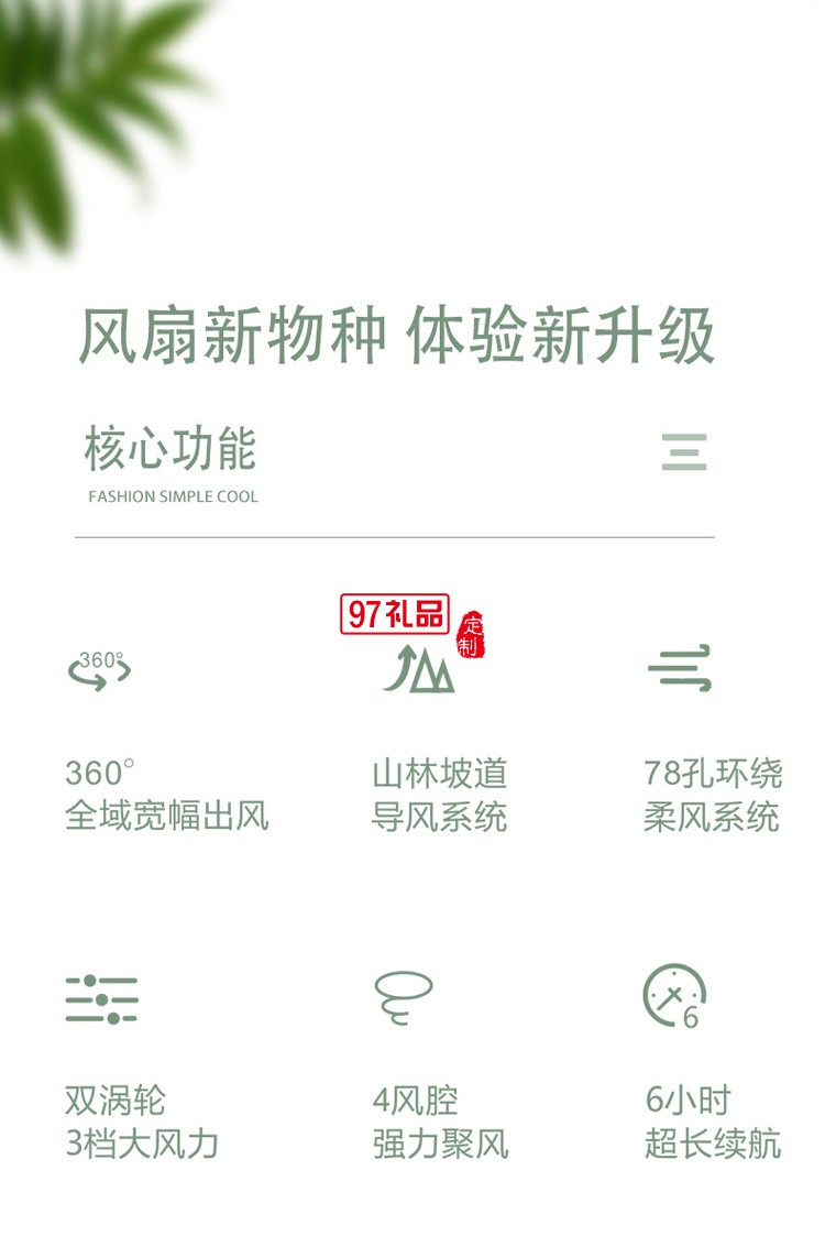 網(wǎng)紅同款懶人掛脖 無葉可穿戴式運動小電風扇