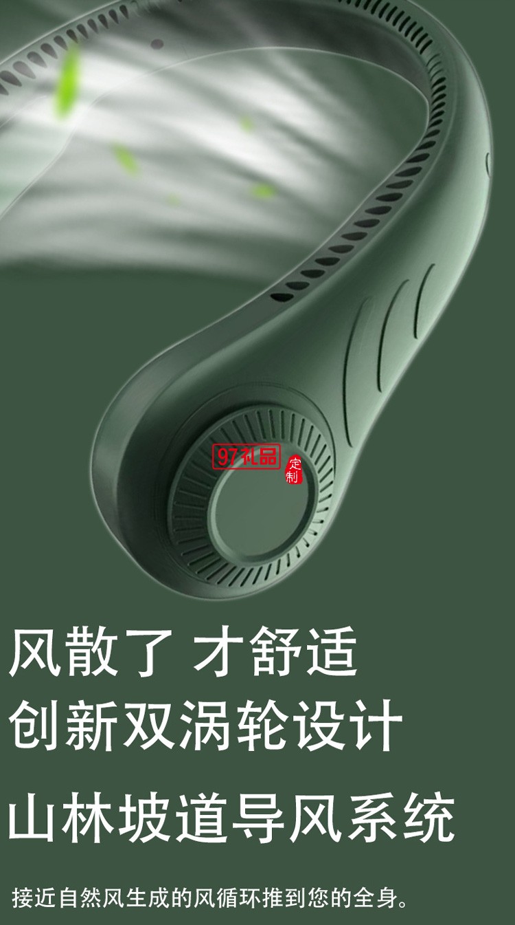 網(wǎng)紅同款懶人掛脖 無葉可穿戴式運動小電風扇