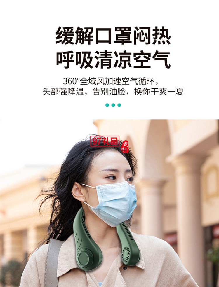 網(wǎng)紅同款懶人掛脖 無葉可穿戴式運動小電風扇