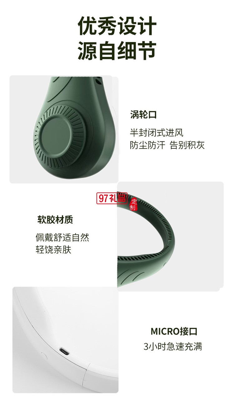 網(wǎng)紅同款懶人掛脖 無葉可穿戴式運動小電風扇
