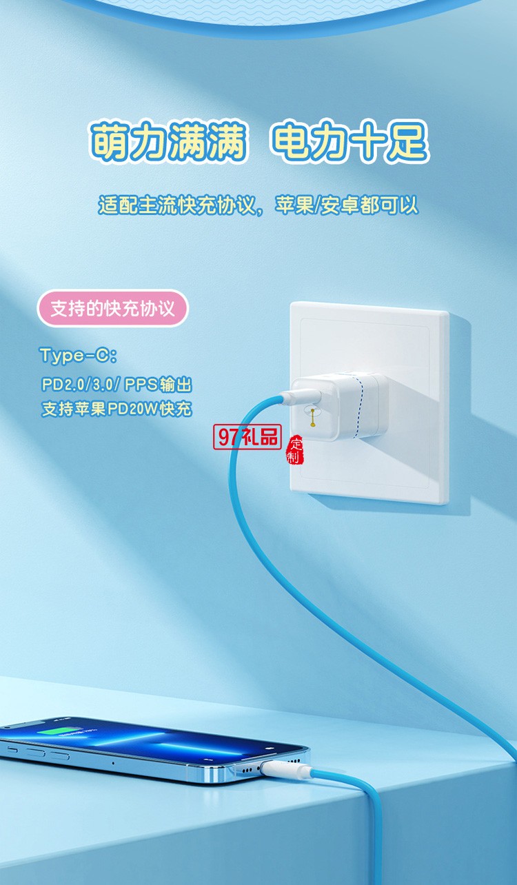 哆啦A夢(mèng) 可折疊迷你PD20W直充快充充電器適用于蘋(píng)果iPhone13