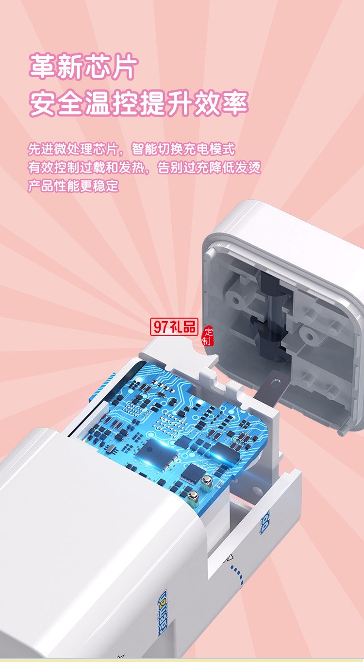 哆啦A夢(mèng) 可折疊迷你PD20W直充快充充電器適用于蘋(píng)果iPhone13