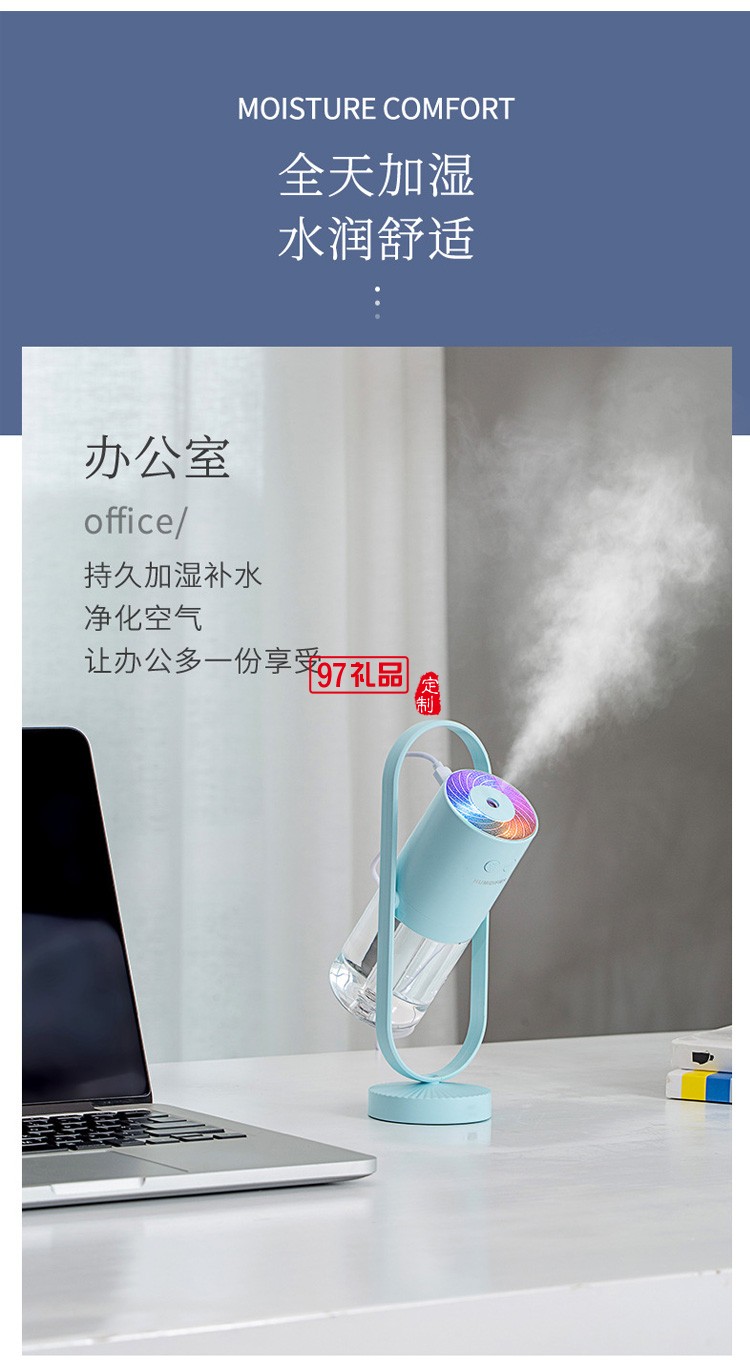 魔影加濕器 充電負離子氛圍燈七彩logo無線充電定制公司廣告禮品