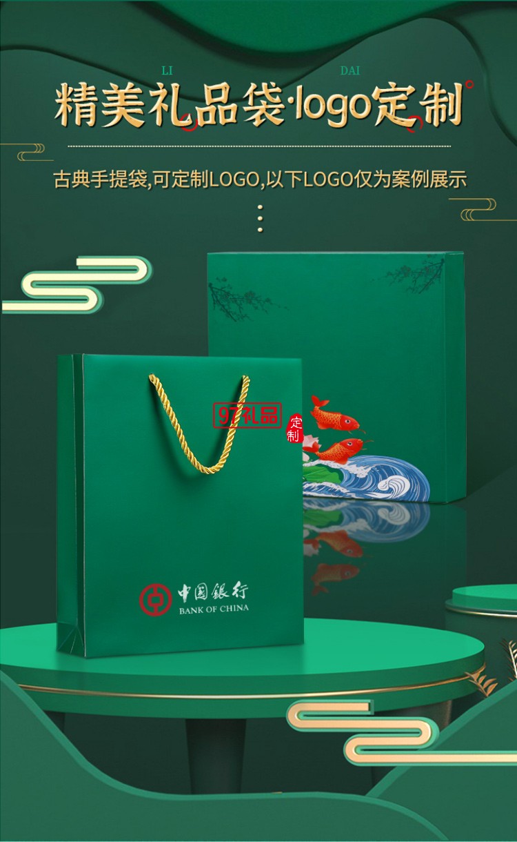 中國風(fēng)禮品U盤書簽金屬本筆記本簽字筆禮品套裝廣告禮品定制