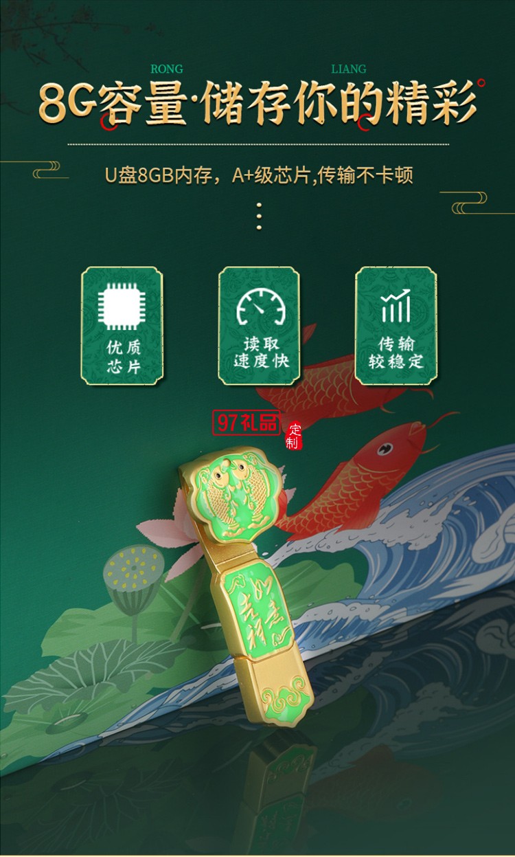 中國風(fēng)禮品U盤書簽金屬本筆記本簽字筆禮品套裝廣告禮品定制