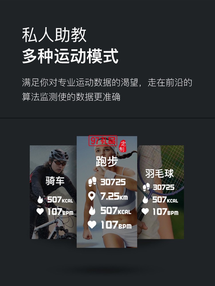 測體溫手環(huán)血壓心率血氧睡眠運動計步健康監(jiān)測