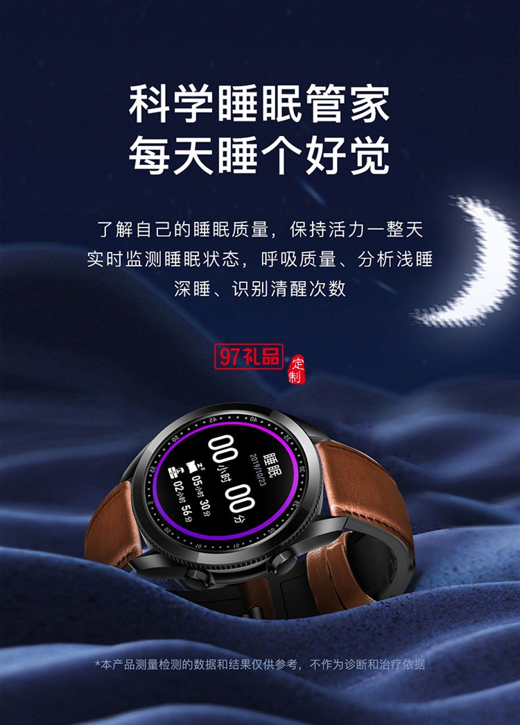 藍(lán)牙通話手表睡眠多運動計步智能手表