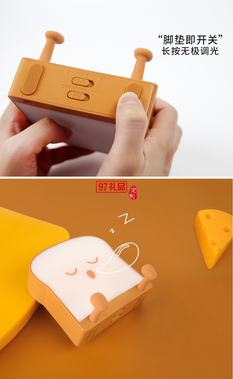吐司夜燈手機(jī)支架臥室床頭燈usb小夜燈
