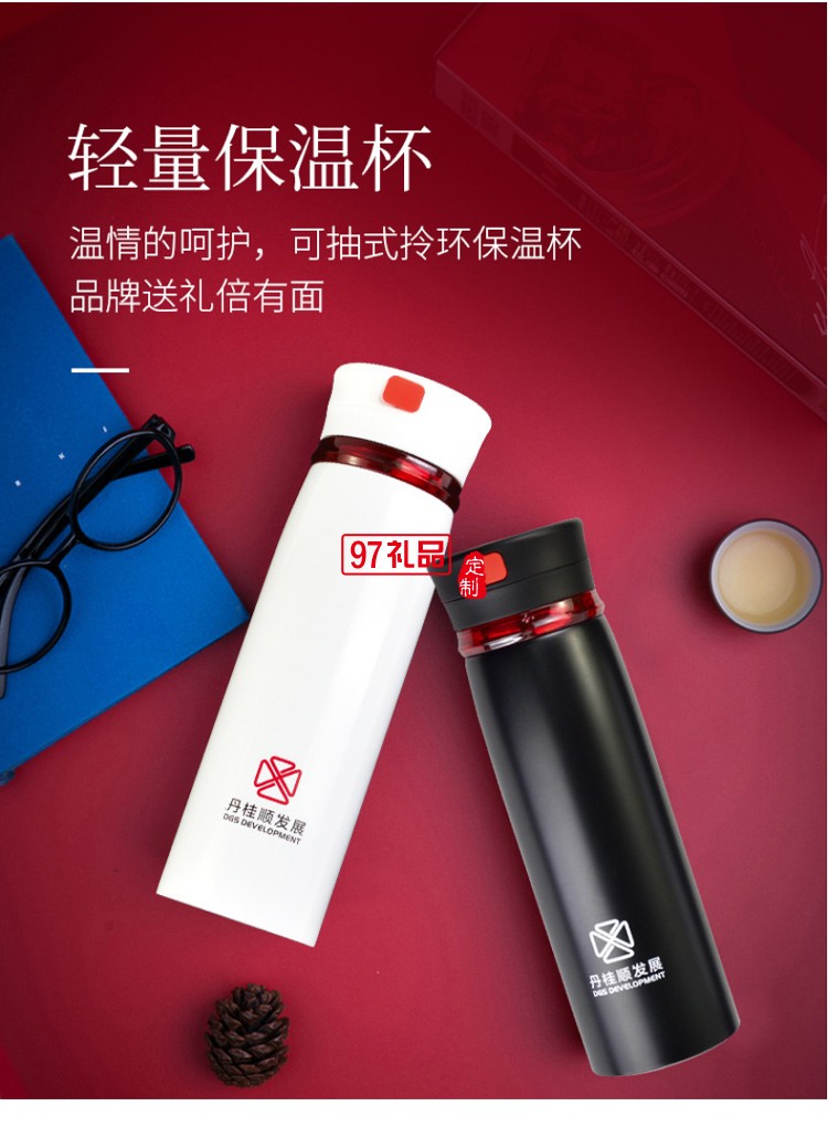 恒大定制樂扣保溫杯+書簽紅木筆筆記本u盤商務(wù)套裝