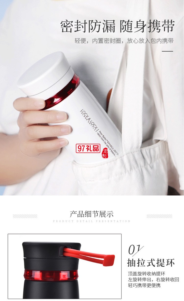 恒大定制樂扣保溫杯+書簽紅木筆筆記本u盤商務(wù)套裝