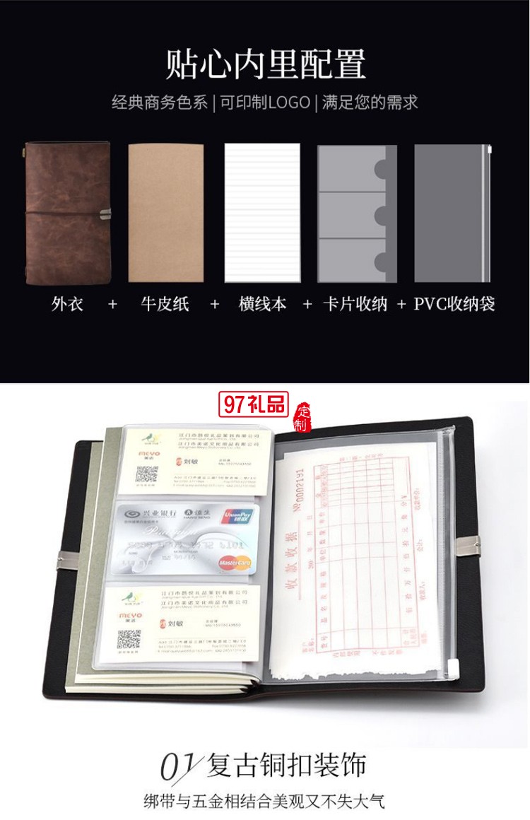 恒大定制樂扣保溫杯+書簽紅木筆筆記本u盤商務(wù)套裝