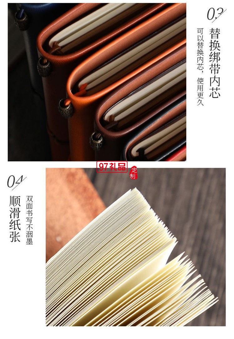 恒大定制樂扣保溫杯+書簽紅木筆筆記本u盤商務(wù)套裝