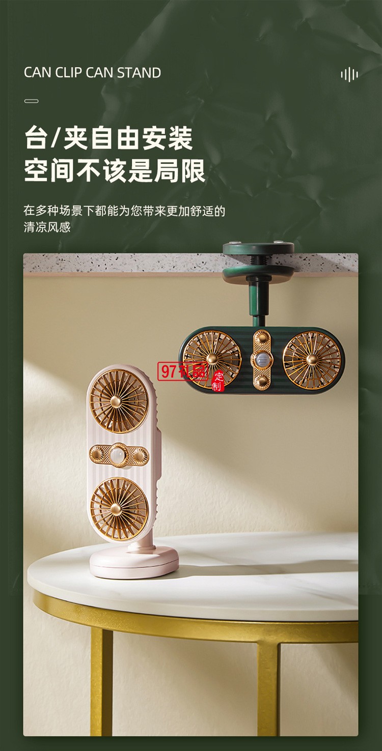 迷你夾子風(fēng)扇桌面家用可愛立式雙頭USB小風(fēng)扇推車fan