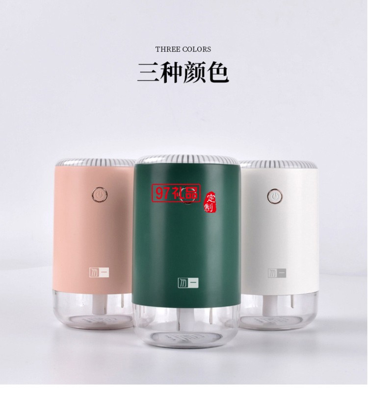 加濕器加運(yùn)動手環(huán)辦公套裝