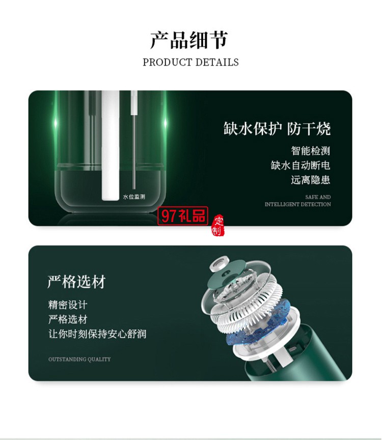 加濕器加運(yùn)動手環(huán)辦公套裝