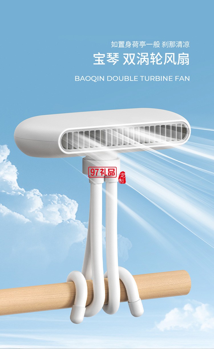 2022新品手持迷你風扇usb八爪魚風扇