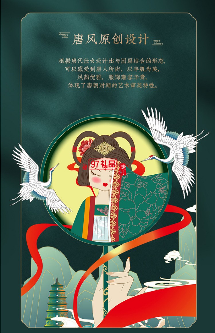 國潮保溫杯+移動(dòng)電源商務(wù)辦公套裝 