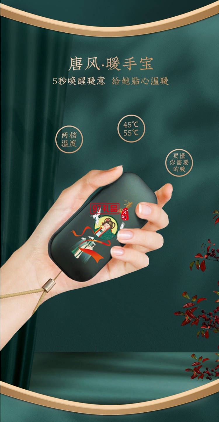 國潮保溫杯+移動(dòng)電源商務(wù)辦公套裝 