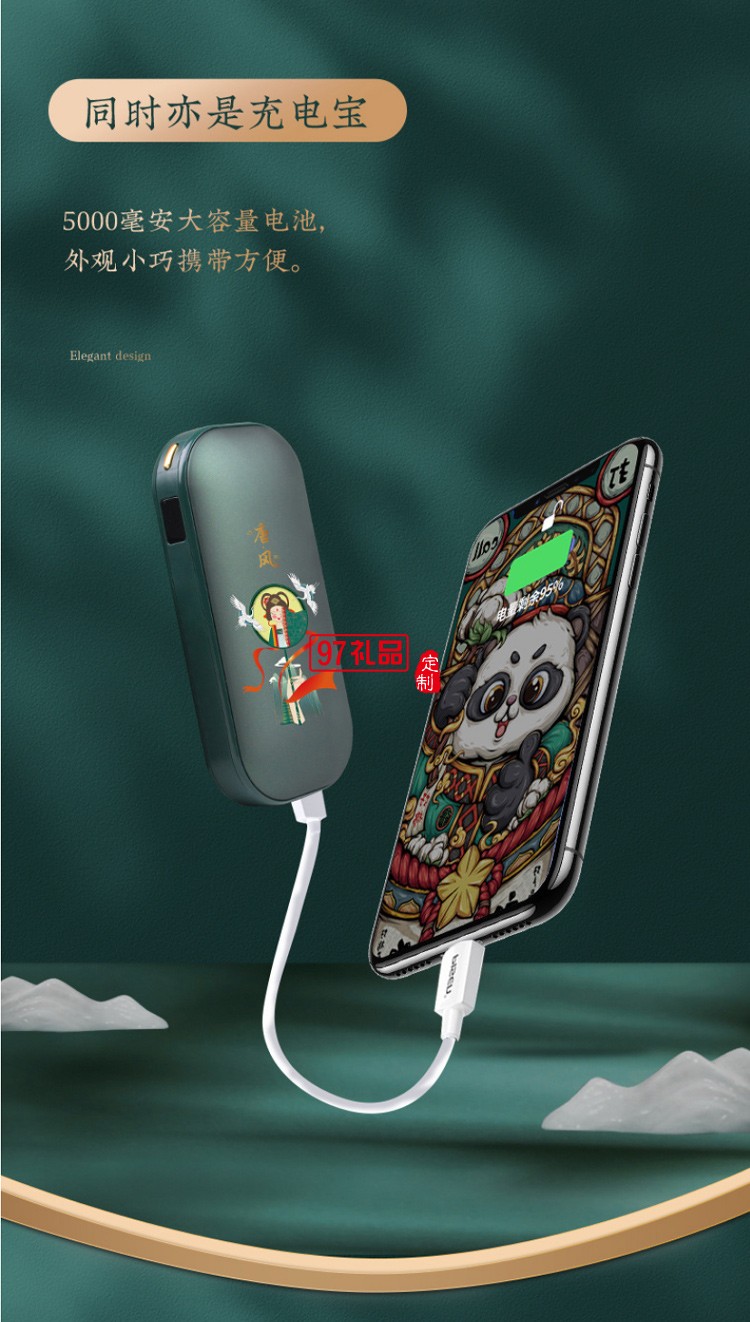 國潮保溫杯+移動(dòng)電源商務(wù)辦公套裝 