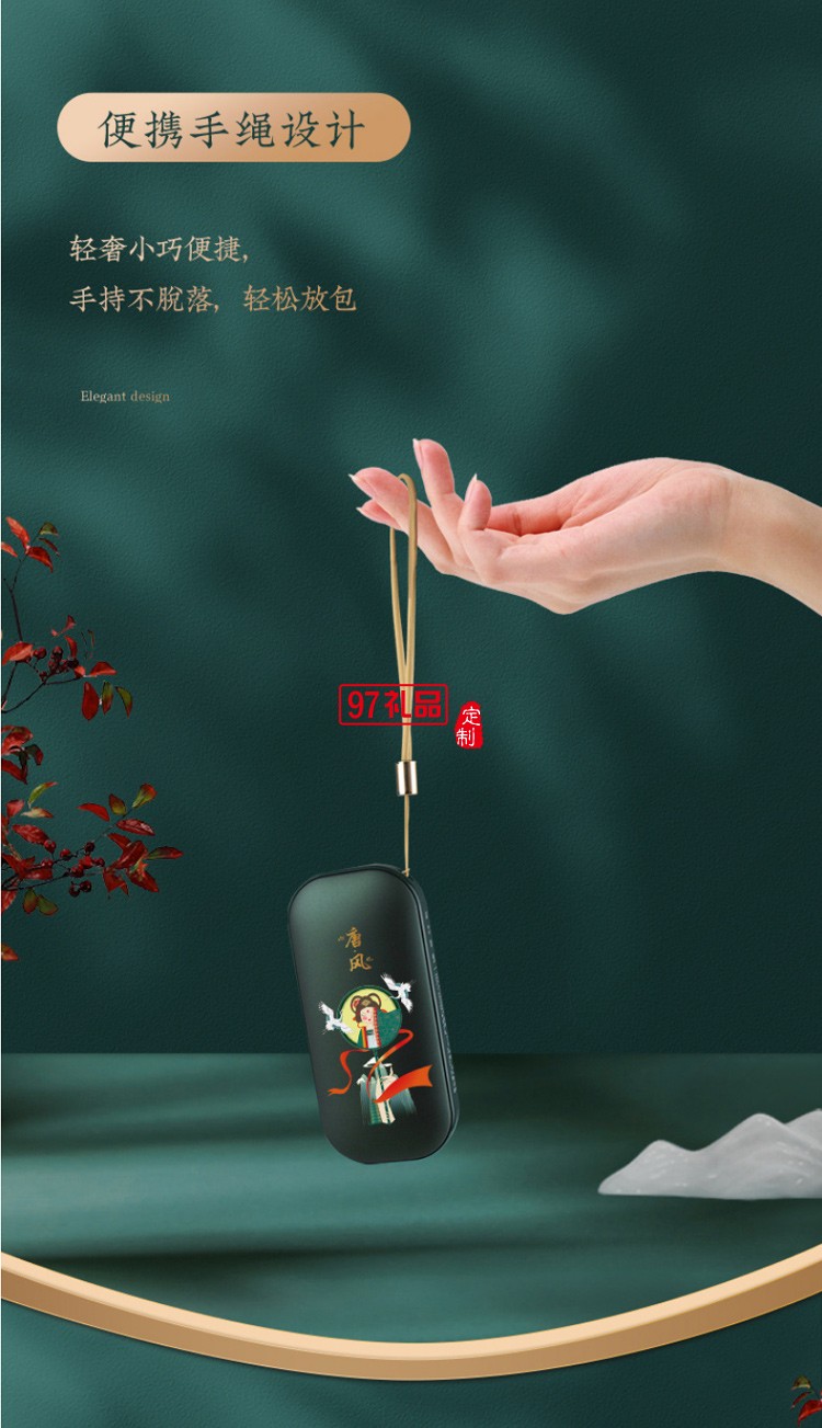 國潮保溫杯+移動(dòng)電源商務(wù)辦公套裝 