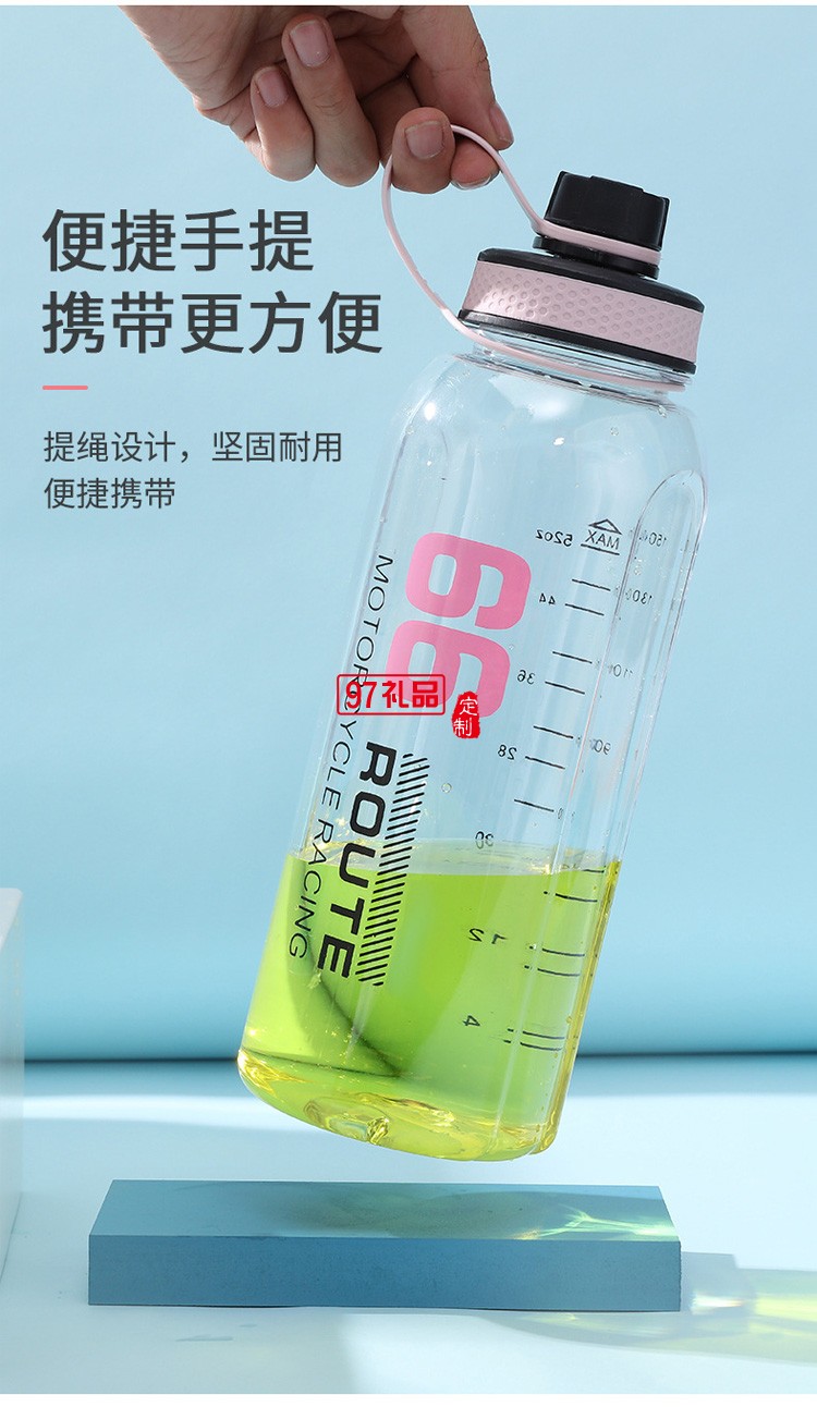 大容量帶刻度塑料水壺 耐高溫摔運動水杯帶濾網 