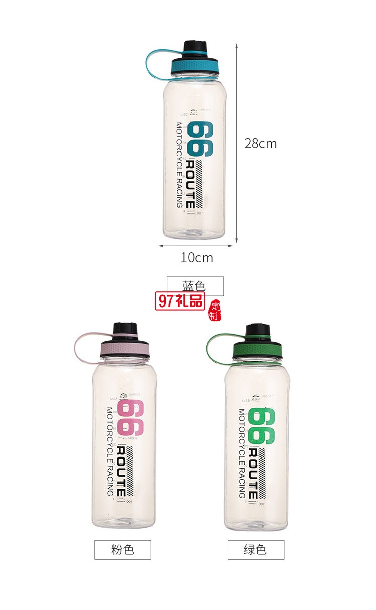 大容量帶刻度塑料水壺 耐高溫摔運動水杯帶濾網 