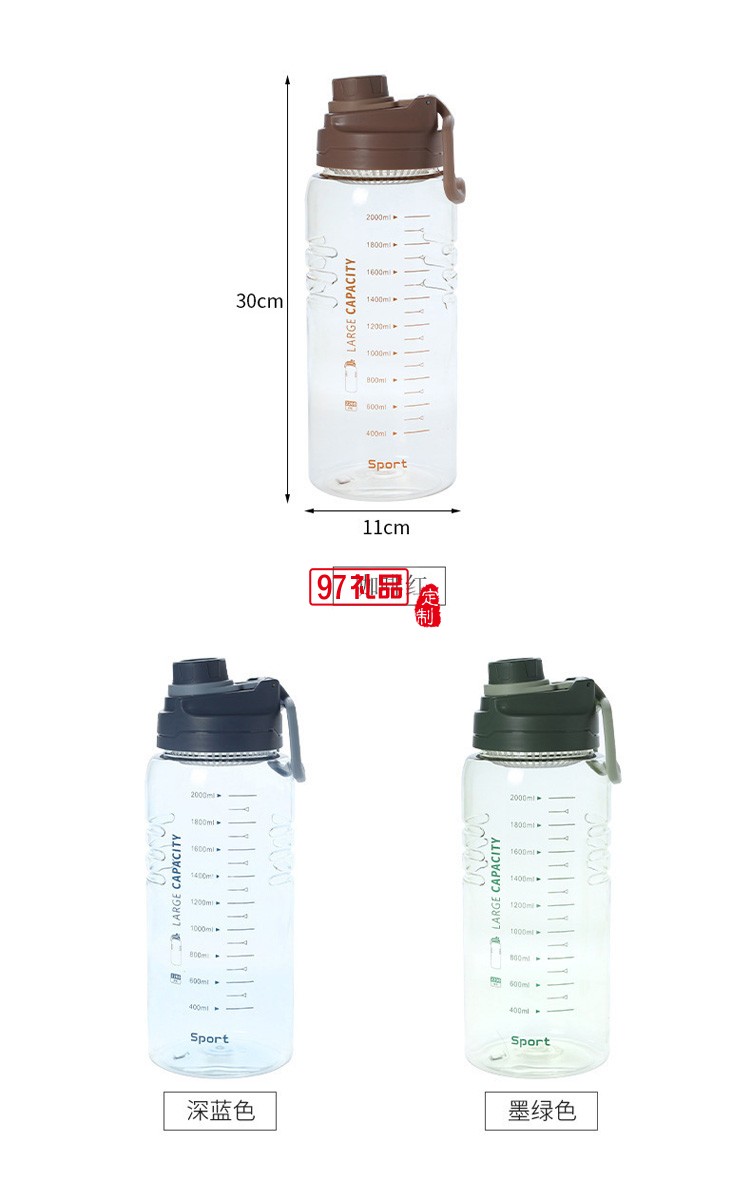 大容量帶刻度塑料水壺 耐高溫摔運動水杯帶濾網(wǎng) 
