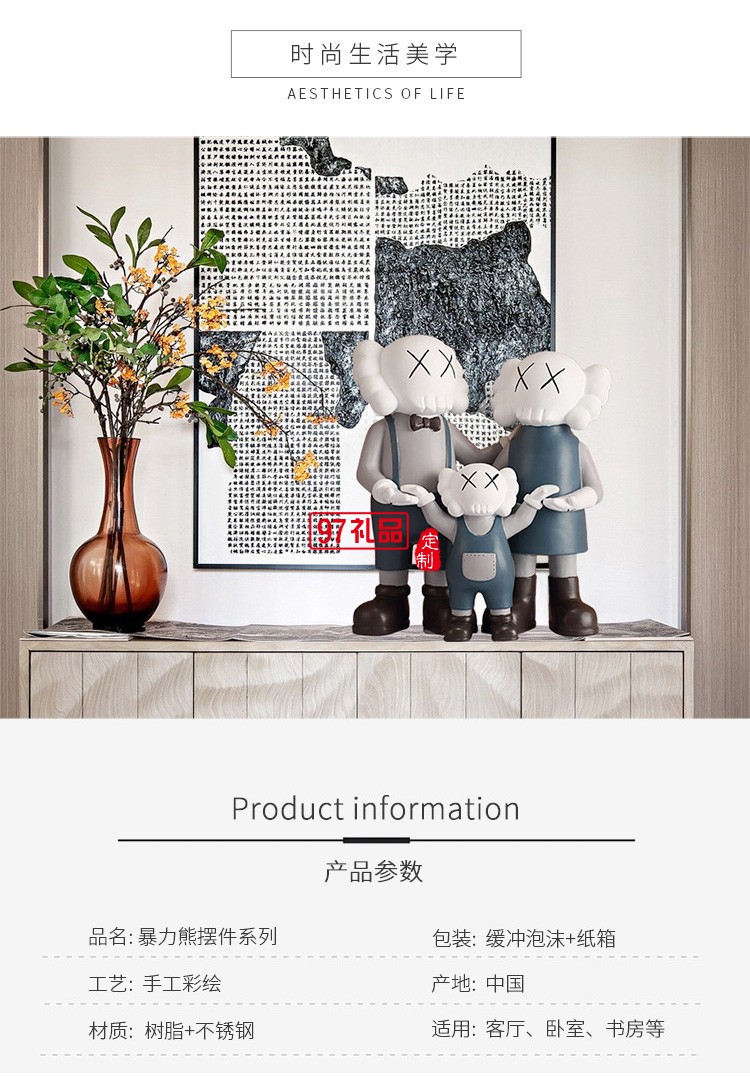 創(chuàng)意暴力熊擺件鑰匙收納儲(chǔ)物置物盤(pán)客廳家居玄關(guān)電視柜裝飾品擺設(shè)