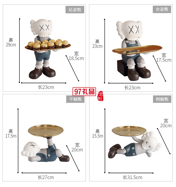 創(chuàng)意暴力熊擺件鑰匙收納儲(chǔ)物置物盤(pán)客廳家居玄關(guān)電視柜裝飾品擺設(shè)