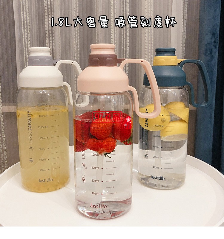帶刻度塑料水杯子女大容量1.8L男便攜水瓶吸管太空杯戶外運(yùn)動水壺