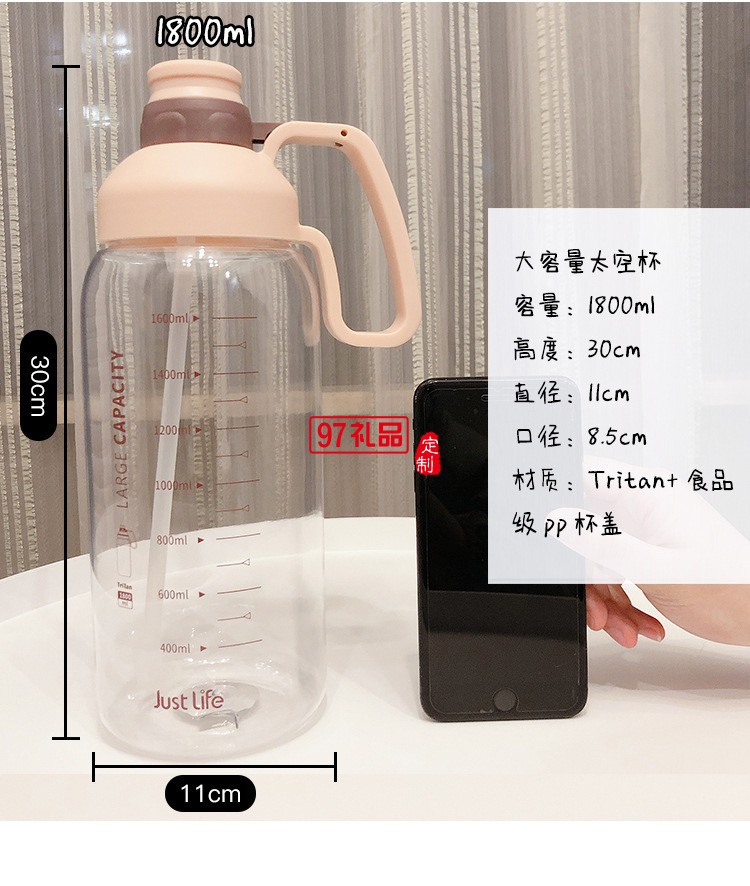 帶刻度塑料水杯子女大容量1.8L男便攜水瓶吸管太空杯戶外運(yùn)動水壺