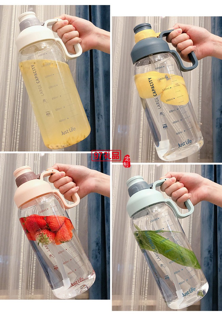 帶刻度塑料水杯子女大容量1.8L男便攜水瓶吸管太空杯戶外運(yùn)動水壺
