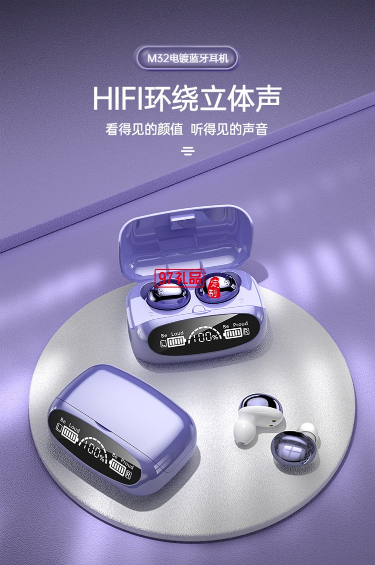 TWS無線藍牙耳機 雙耳迷你入耳塞式運動低延遲