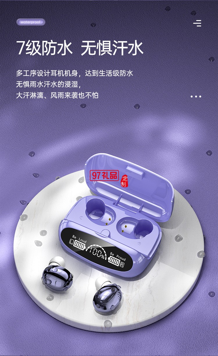 TWS無線藍牙耳機 雙耳迷你入耳塞式運動低延遲