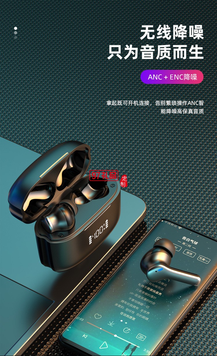 數(shù)顯藍(lán)牙耳機(jī)ENC主動降噪 運(yùn)動游戲電競