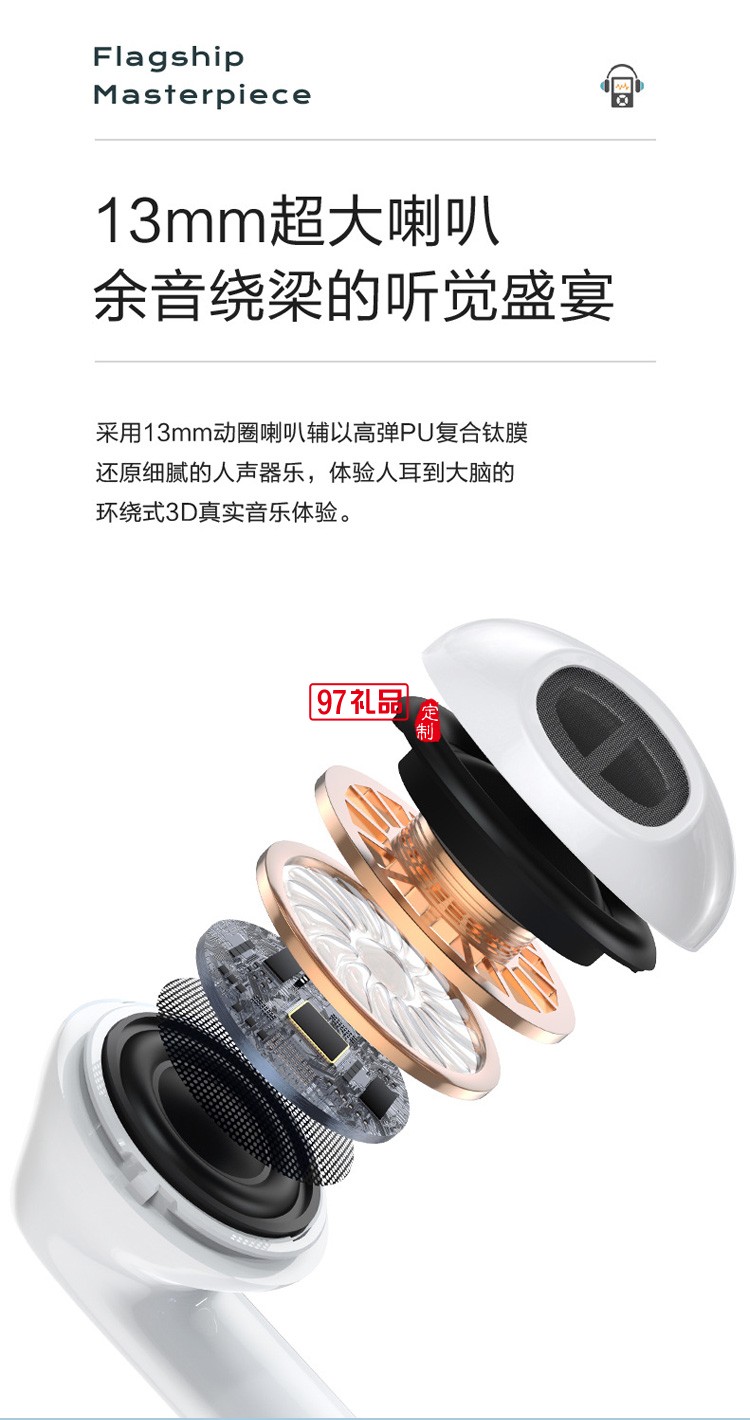 品勝真無線藍(lán)牙耳機(jī)  半入耳式降噪超長續(xù)航