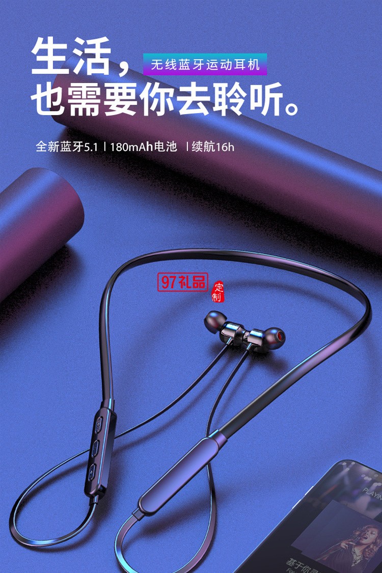 頸掛式藍牙5.1入耳式金屬耳麥 無線運動耳機