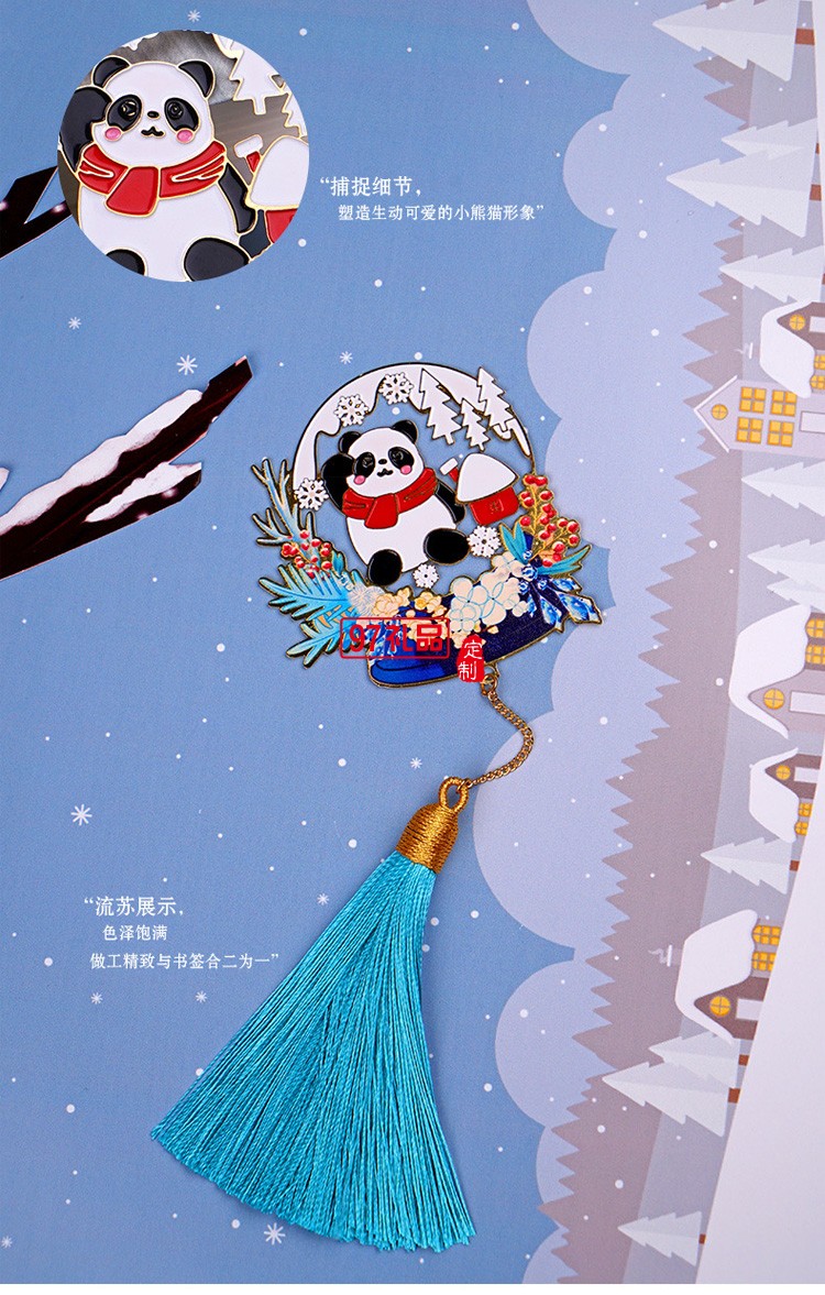 創(chuàng)意團(tuán)扇禮物熊貓彩色金屬書簽禮盒