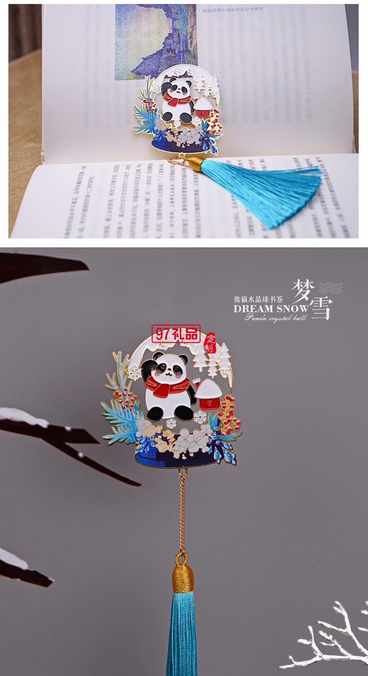 創(chuàng)意團(tuán)扇禮物熊貓彩色金屬書簽禮盒